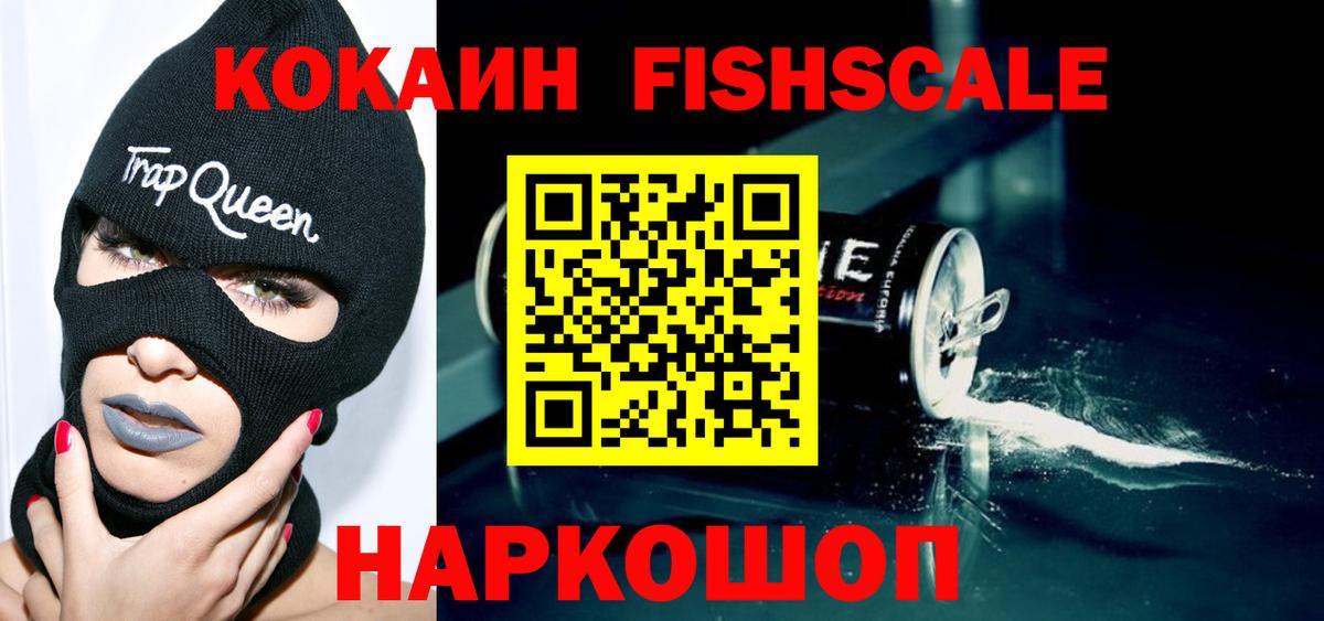 Аксай  КОКАИН Перу  COCAIN Перу  Вход с VPN 