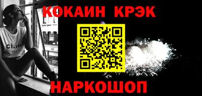 2c-b Малоярославец