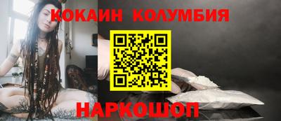2c-b Малоярославец