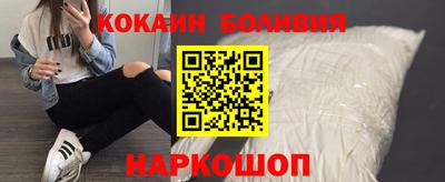 2c-b Малоярославец