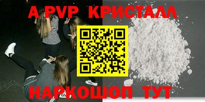 ешки Малгобек