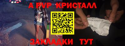 МДПВ Мариинск