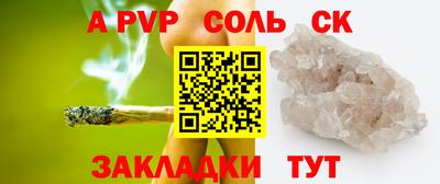2c-b Малоярославец