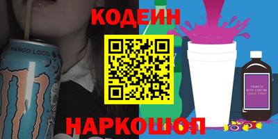2c-b Малоярославец