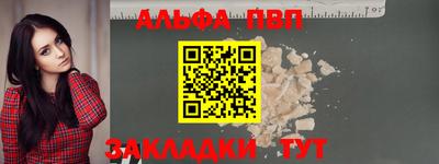 2c-b Малоярославец