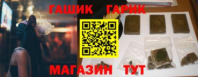 ешки Малгобек