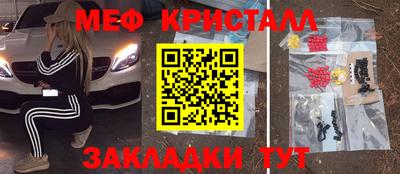 2c-b Малоярославец