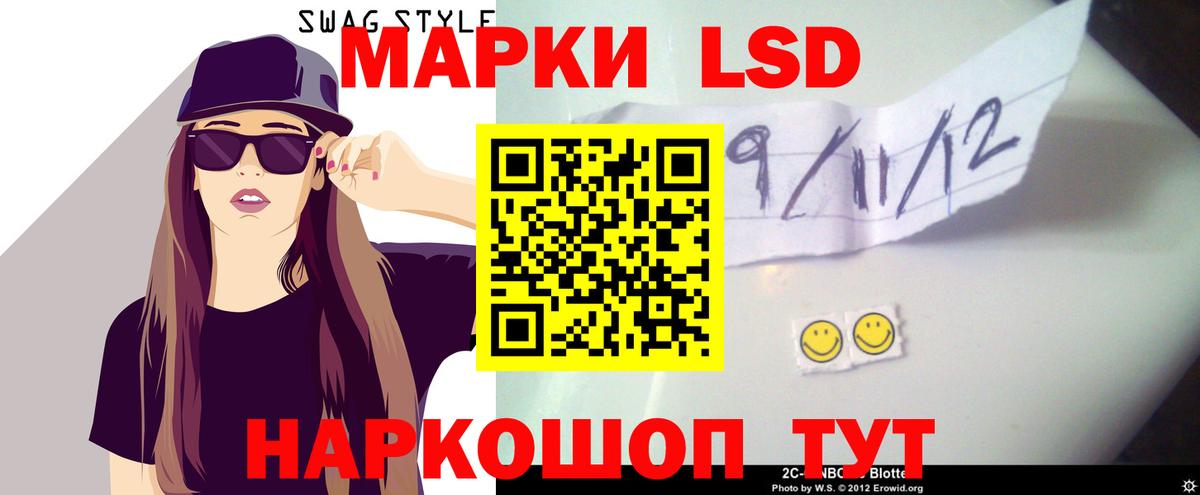 ЛСД экстази кислота  Вход с VPN  ЛСД экстази кислота  Аксай 