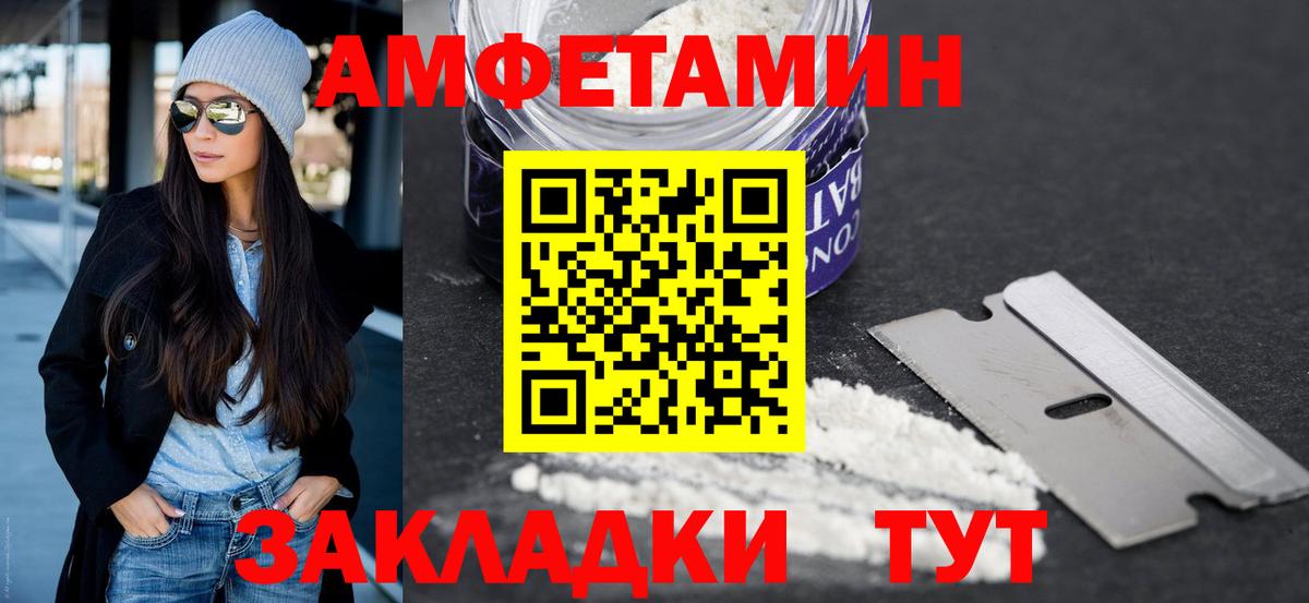 Метамфетамин мет Аксай