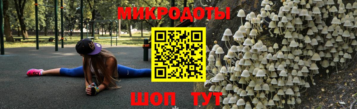 как найти закладки  Вход с VPN  Аксай  Псилоцибиновые грибы Cubensis 