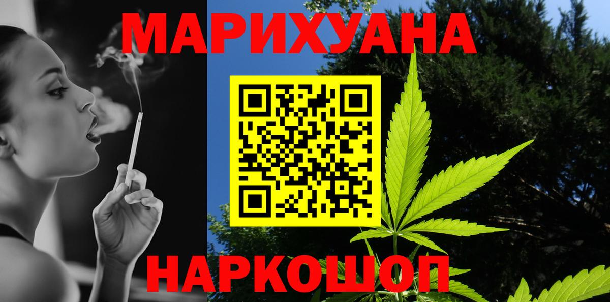 Канабис марихуана  Бошки марихуана индика  Аксай  Вход с VPN  Канабис сатива 