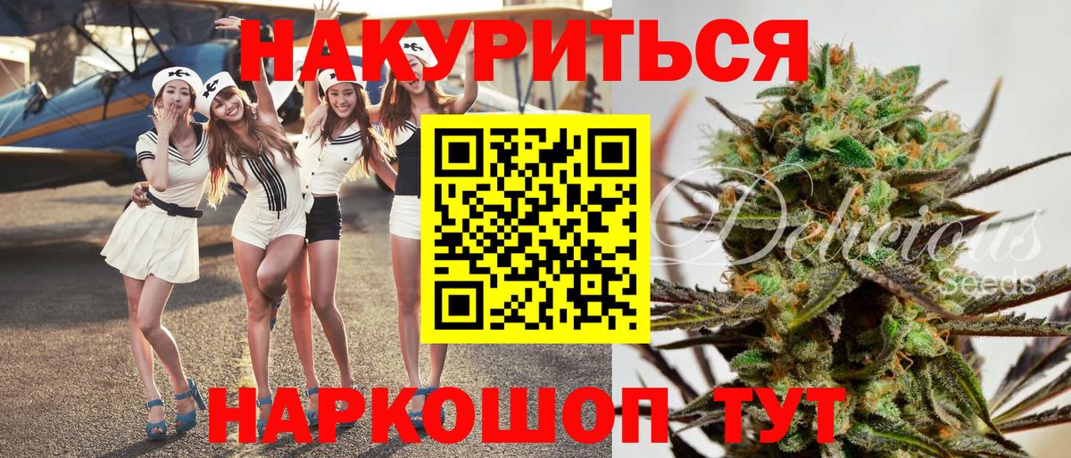 Бошки марихуана гибрид Аксай